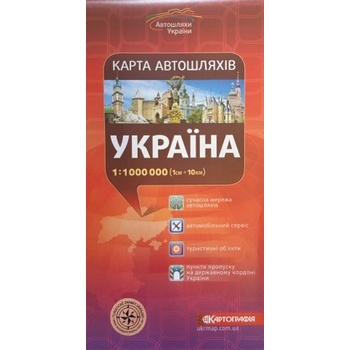 Ukrajina - automapa, 1: 1 000 000, Україна - дорожня карта, 1: 1 000 000