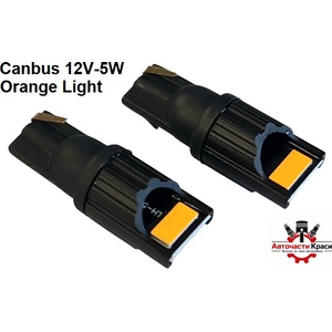  Крушки -Led- T10 12V-5W Оранжеви 2бр. /к-т -9455-2 ('264422)