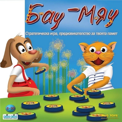 MBG Toys Детска игра MBG Toys - Бау-Мяу (1546)
