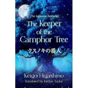 The Keeper of the Camphor Tree (ISBN: 9780349147864)
