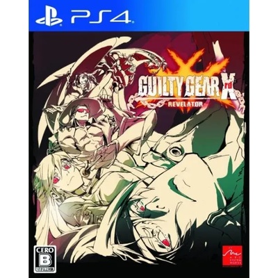 PQube Guilty Gear Xrd Revelator (PS4)