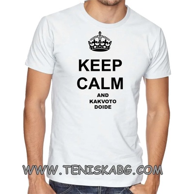 Fruit of the Loom Тениска със щампа - Keep calm