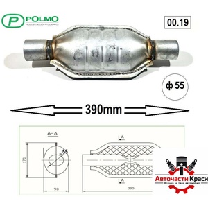 Polmo РЕЗОНАТОР-120 /2-ф455/ до 2000 куб. -Плос-00.19 ('650120)