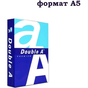  Хартия Double A A5 500 л. 80 g/m2 (A5 500)