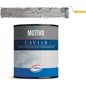 VITEX ДЕКОРАТИВНА МАЗИЛКА vitex motivo caviar silver 2.715л (2000495)