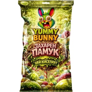Yummy Bunny Захарен памук Най-киселият 60г