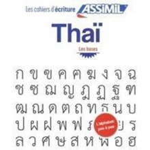 Cahier decriture Thai