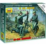 Zvezda Snap Kit фигурки 6111 - Немски 81mm миномет с екипаж (1: 72)