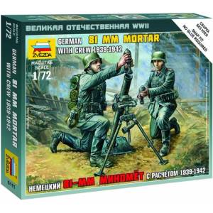 Zvezda Snap Kit фигурки 6111 - Немски 81mm миномет с екипаж (1: 72)