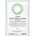 Ootd beauty Cica Soothing Mask - Успокояваща Маска за Лице 1бр/25g