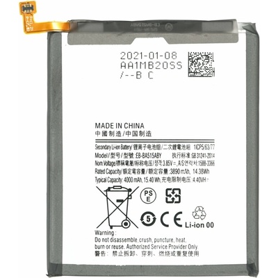 MPS Батерия за Samsung Galaxy A51 (2019) / SM-A515, 4000 mAh (15731)