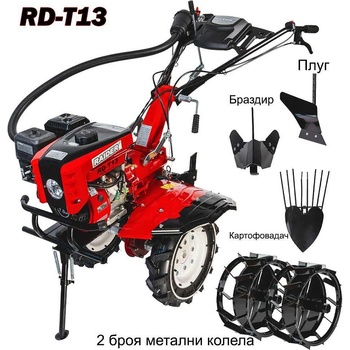 Raider RD-T13 (095115)