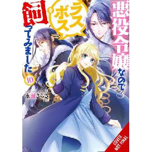 IM THE VILLAINESS SO IM TAMING THE V10 | V10 (ISBN: 9781975378363)