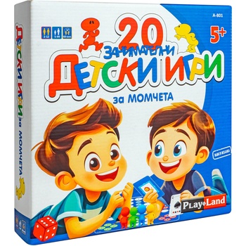 Play Land Комплект настолни игри PlayLand - 20 броя, за момчета - Детска (A-801)