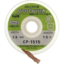 Odsávací lanko Goot Wick CP-1515 (1.5mm, 1.5m)