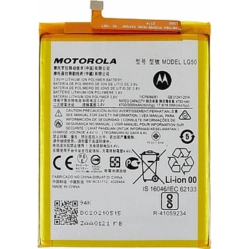 Image 1 of Motorola Батерия за Motorola One Fusion+ PAKF0002IN