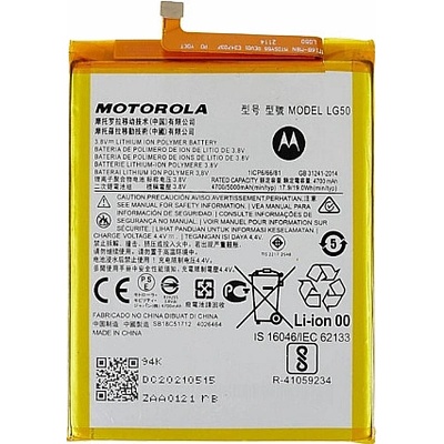 Motorola Батерия за Motorola One Fusion+ PAKF0002IN