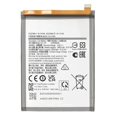 MPS Батерия за Samsung Galaxy A03 Core / SM-A032, 5000 mAh (18616)