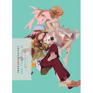 Owarimonogatari, Part 2 | Nisioisin, Vofan (ISBN: 9781947194922)