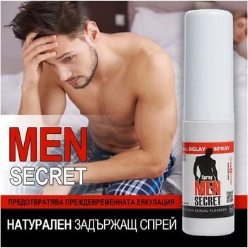 CUPID LABS Натурален задържащ спрей за мъже Men Secret
