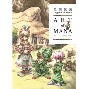 Legend of Mana: The Art of Mana (ISBN: 9781506754048)
