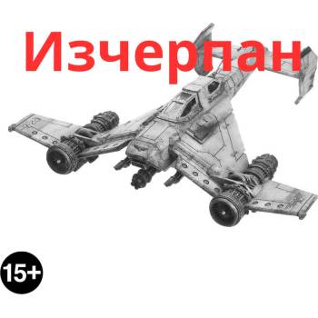 Games Workshop Imperial Navy Avenger Strike Fighter (500-34)