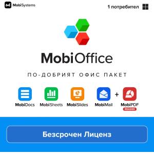 MobiSystems MobiOffice Home and Business 2025 ESD (електронен лиценз), Lifetime License 1 User