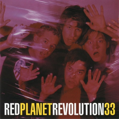 Red Planet - Revolution33 LP