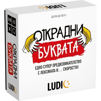 Headu Настолна игра Headu - Ludic, Открадни буквата (HBG61886)