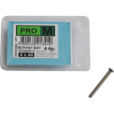 Pro m НЕРЪЖДАЕМИ МЕТРИЧНИ БОЛТОВЕ 6 БРОЯ PRO M 4 x 40 MM (3800160913410)
