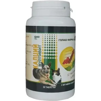 Golash Pharma Калций Мултивит 30таблетки