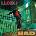 LL Cool J - Bigger & Deffer (LP) (602537875603)