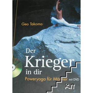 Der Krieger in dir Poweryoga für Männer mit DVD (ISBN: 9783485011099)