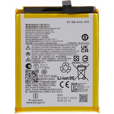 Motorola NE50 Батерия за Motorola Moto G52 4G