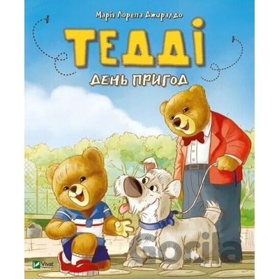 Teddi Den pryhod - Maria Loretta Jiraldo
