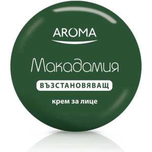 Aroma Възстановяващ крем за лице, макадамия, 75 ml