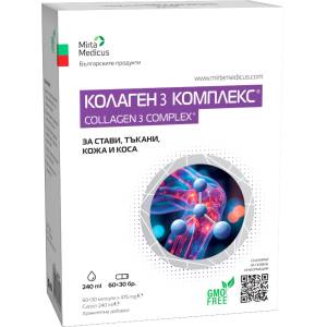 Мирта Медикус Колаген 3 Комплекс, 60 и 30 капсули + Сироп, 240 ml, Мирта Медикус