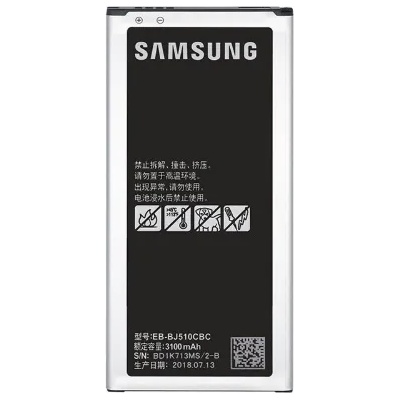 Samsung Батерия за Samsung J5 2016 J510