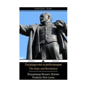 The State and Revolution: Gosudarstvo I Revolyutsiya | Vladimir Ilich Lenin (ISBN: 9781784350154)