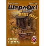 Fantasmagoria Настолна игра Шерлок! Дивият запад: Сделка с дявола - Кооперативна
