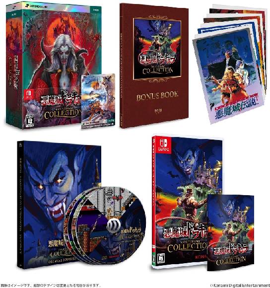 Nintendo Switch Castlevania Anniversary Collection Castlevania Anniversary Collection [Deluxe Edition] (Multi