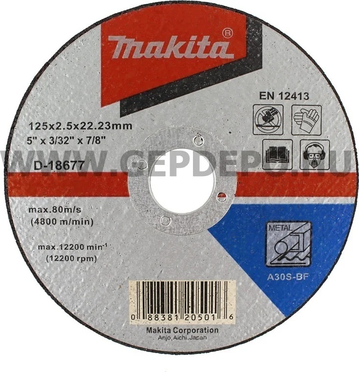 Makita 125 mm D-18677
