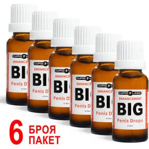  Kапки за уголемяване на пениса Big Penis Drops 6бр
