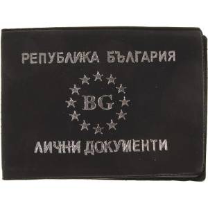  Калъф за лични документи 6 листа хоризонтален