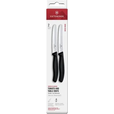 Victorinox Комплект от два ножа за домати Victorinox Swiss Classic 11 см. , назъбено острие, черни, кутия (6.7833.2)