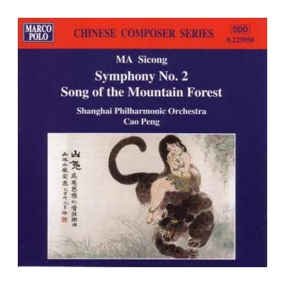 Ma Sicong - Symphony No. 2 Song Of the Mountain Forest CD