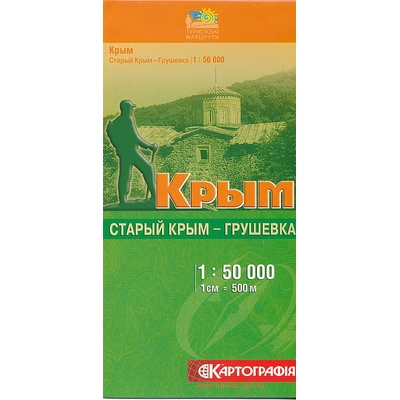 KRYM Ukrajina Staryj Krym-Hruševka 1:50.000
