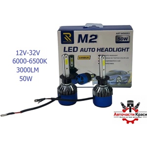  Крушки -Led- M2 -H1 -24W -A 3386-2 ('264309)