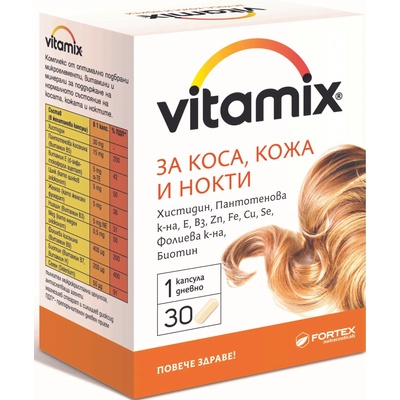 Fortex Vitamix За коса, кожа и нокти, 30 капсули, Fortex