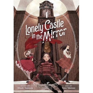 Lonely Castle in the Mirror (Manga) Vol. 4 | Tomo Taketomi (2024)